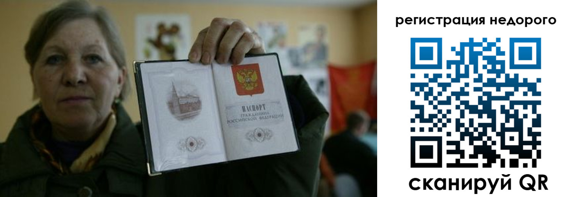 найти адрес прописки в Липецкая области