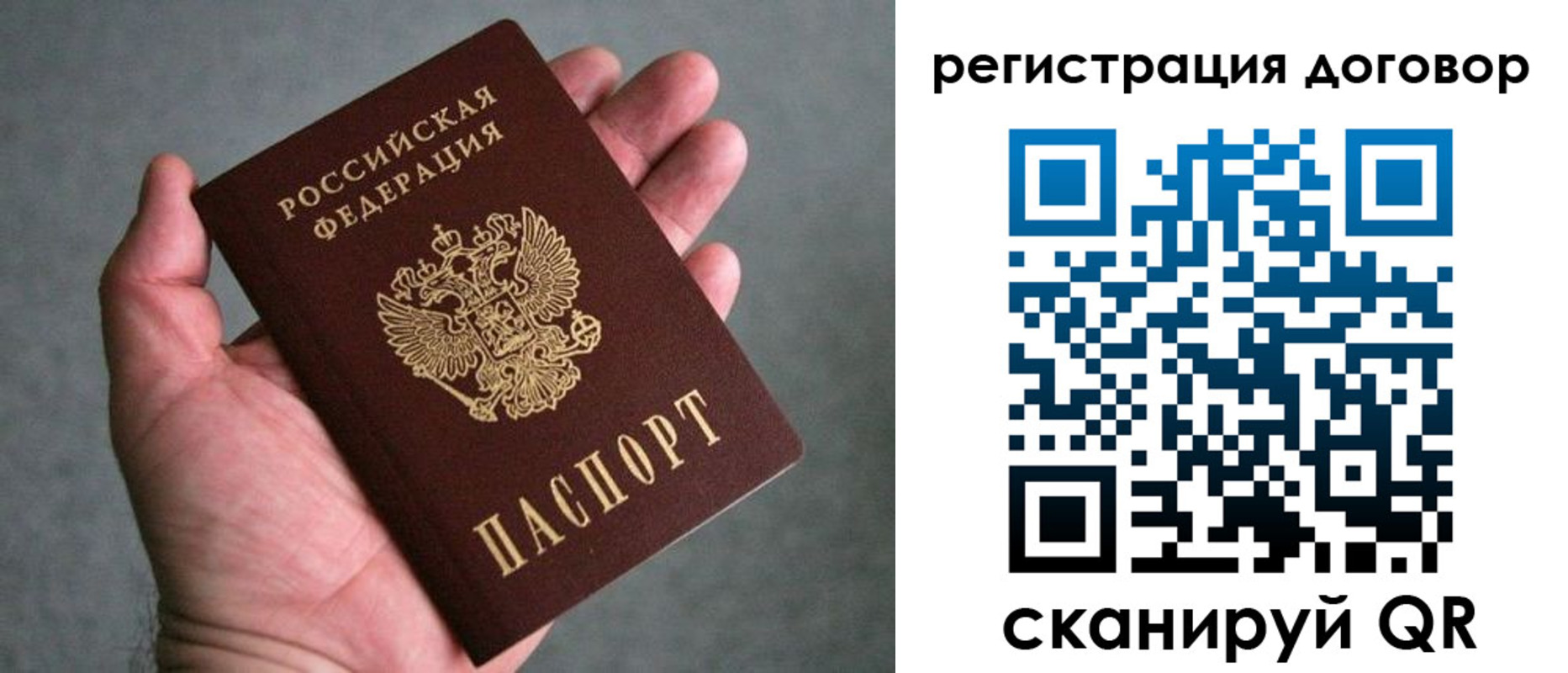 регистрация для дет. сада в Липецкая области