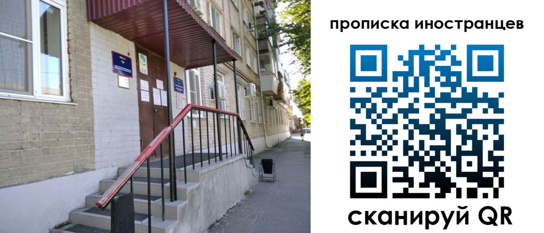 прописка для военкомата в Липецкая области